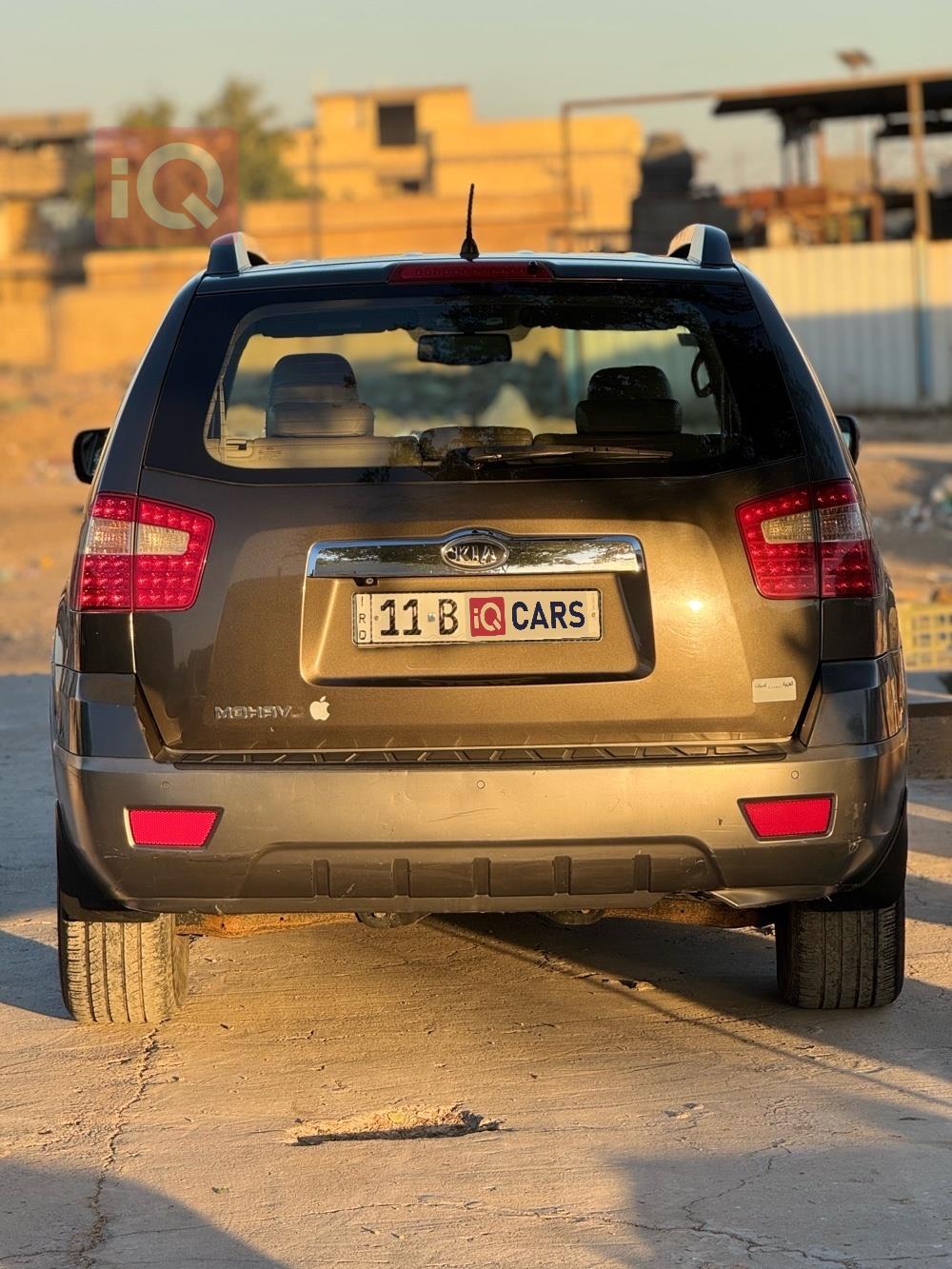 كيا موهافي